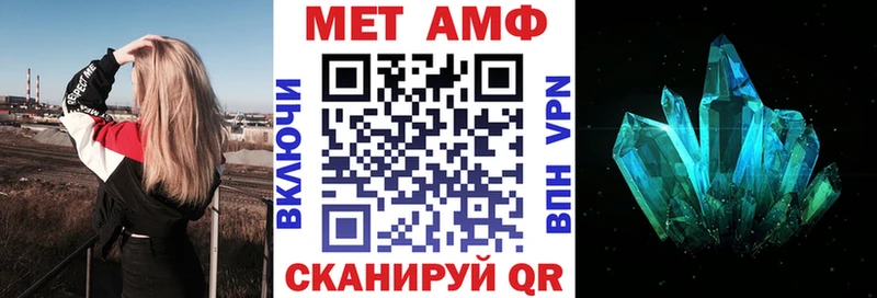 Амфетамин VHQ Мичуринск