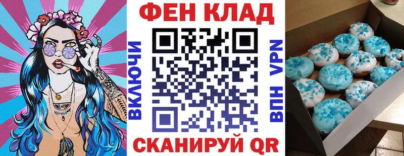 kraken ссылки  Мичуринск  АМФ VHQ 