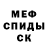 Метамфетамин кристалл NelegalSPB