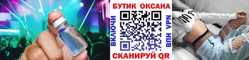 мориарти как зайти Мичуринск БУТИРАТ вода
