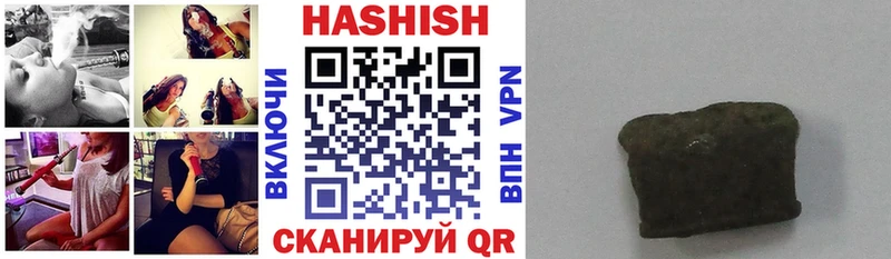ГАШ Изолятор  купить закладку  Мичуринск 