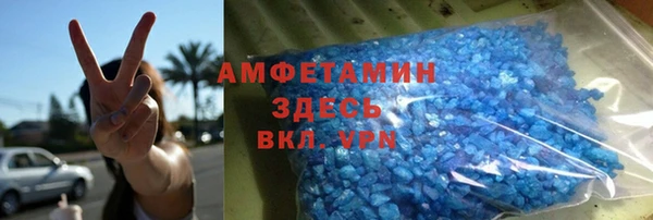 спиды Алзамай