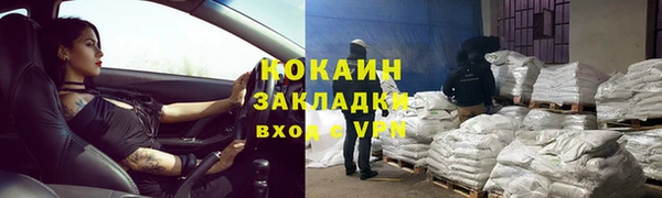 спиды Алзамай