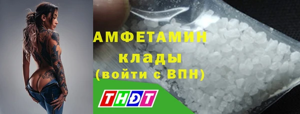 мефедрон Алексеевка