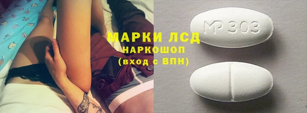 скорость Алексин