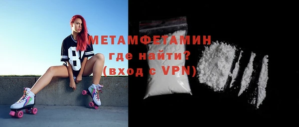 мефедрон Алексеевка