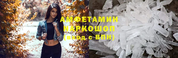 скорость Алексин