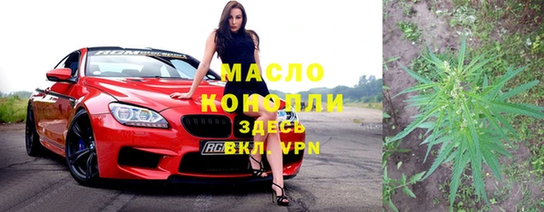 мефедрон Алексеевка
