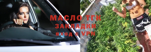 мефедрон Алексеевка
