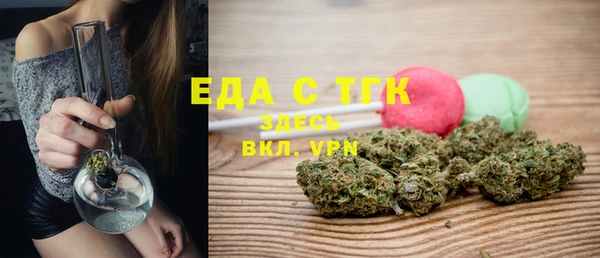 мефедрон Алексеевка