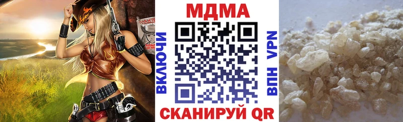 магазин продажи наркотиков  Мичуринск  МДМА Molly 