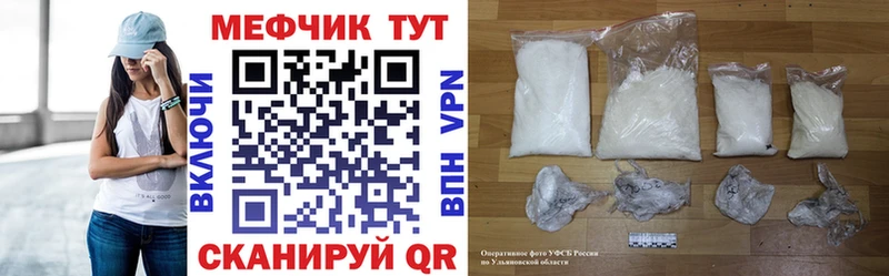 кракен зеркало даркнет какой сайт МЯУ-МЯУ мука Мичуринск