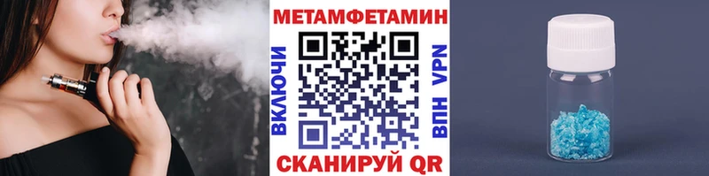 Метамфетамин мет  где купить наркотик  Мичуринск 