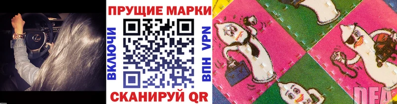 Марки N-bome 1,5мг  Мичуринск 