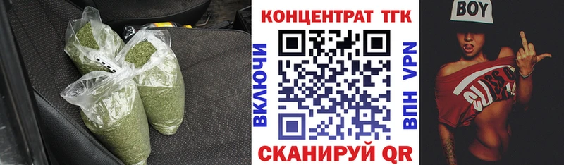 где купить наркоту  Мичуринск  Дистиллят ТГК Wax 